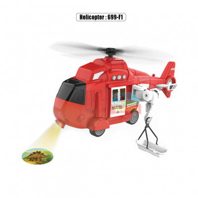Helicopter : 699-F1